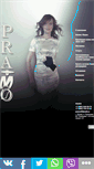 Mobile Screenshot of pramo-11.ru